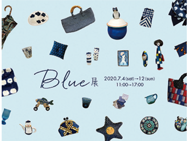 Blue(ブルー)展