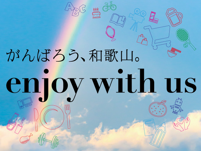 enjoy with us