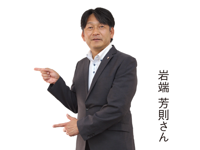 私、家を建てたいんですけど…、教えて岩端さん②<br/>条件に合う“お得な土地” 購入して大丈夫？