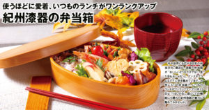 お値下げ　木製蠟色漆器花瓶　黒江塗　根来塗 木製蠟色漆器花瓶 黒江塗 根来塗