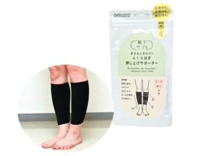 okamoto ふくらはぎ押し上げサポーター 岡本「ふくらはぎ押し上げサポーター」 - LIVING和歌山