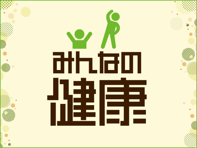 妊娠・授乳中や男性も検査<br>乳がん治療は早期発見がカギ<br>女性に多い甲状腺疾患の診療も