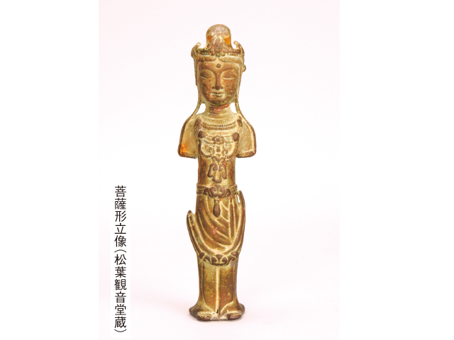 −第22回−文化財 仏像のよこがお「あらぎ島を見守る真鍮製の仏像」