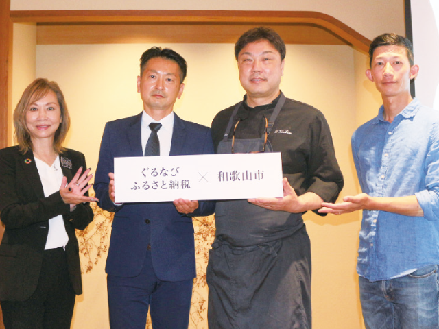 「食事券型ふるさと納税」が 和歌山市から本格始動！<br/>参画飲食店の“おいしい返礼品”を受け取ろう