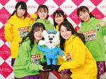 Fun×Famが和歌山県警察の<br/>特殊詐欺被害防止広報大使に