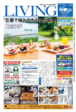 リビング和歌山7月2日号「五感で味わうホテルの朝食」