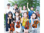 街を音楽で盛り上げる<br/>和歌山キッズオーケストラが始動<br/>「わたしたちの町の世界に一つだけの音楽会」にゲスト出演