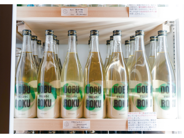 和歌山の本蔵で醸造した「どぶろく」。兜町で醸造した「どぶろく」は兜町醸造所だけで販売