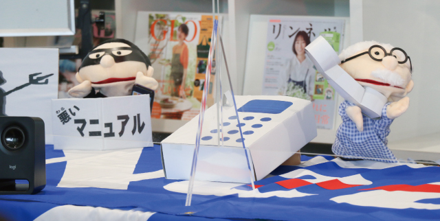 和歌山県警は8月に「ネッツトヨタ和歌山大浦店」で人形劇を通して詐欺の手口をわかりやすく紹介