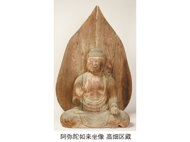 −第37回−文化財 仏像のよこがお「神護寺領 神野真国荘の仏像 」