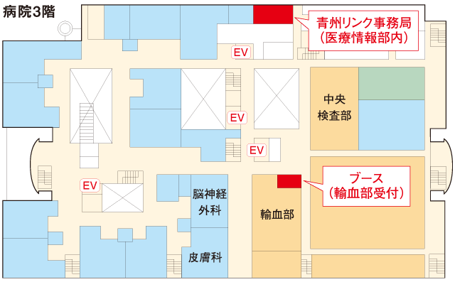 和歌山県立医科大学付属病院3階