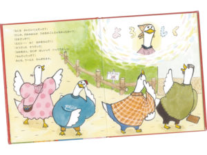 うろおぼえ一家のおかいもの