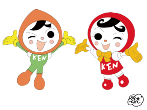 人権イメージキャラクターが目印。人KENまもるくん（左）と人KENあゆみちゃん（右）