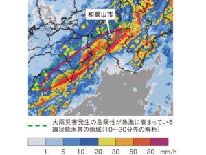 気象庁ホームページ  6月2日午前11時50分「雨雲の動き」