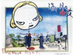 現代美術アート+アート展