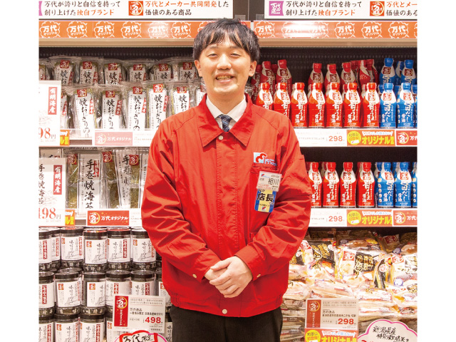 万代 紀伊川辺店 相川 徳央 店長