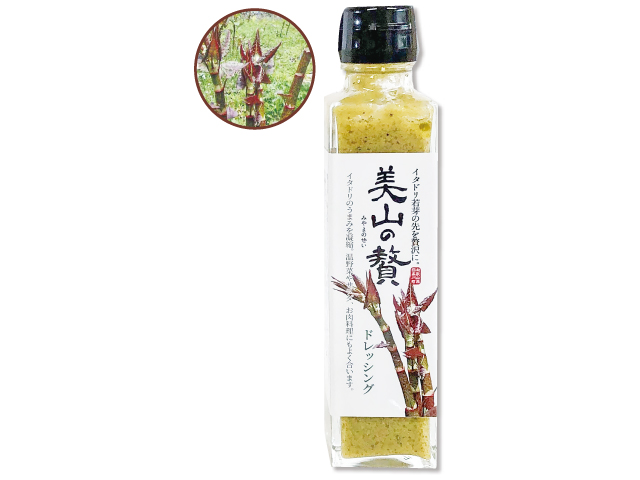 美山の贅シリーズ イタドリドレッシング 150ml/540円