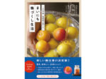 Present