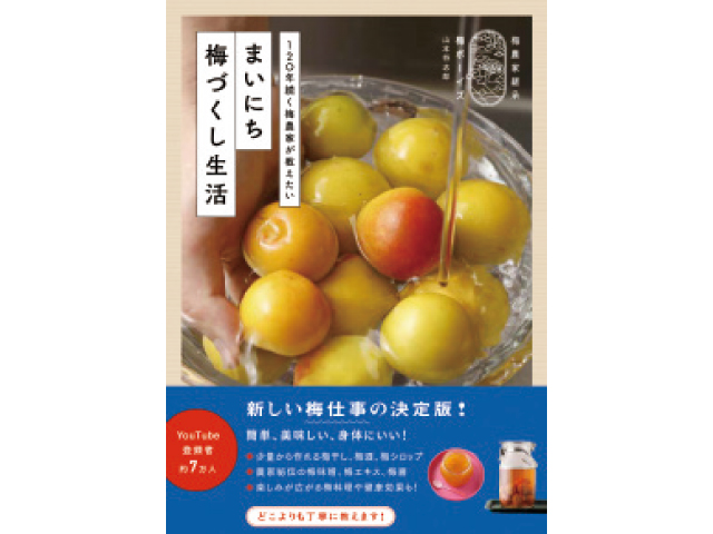 Present
