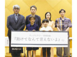 ヤングケアラーが題材の社会派映画<br/>今夏、海南市で全編撮影<br/>来年のきみの海南映画祭で完成披露、2027年全国公開