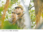 木の上の軍隊<br/>7月25日(金)ロードショー<br/>ジストシネマ和歌山イオンシネマ和歌山