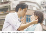 九龍ジェネリックロマンス<br/>8月29日(金)ロードショー <br/>ジストシネマ和歌山イオンシネマ和歌山
