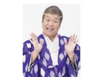 日蓮宗法要と桂枝曾丸さん講演会