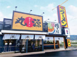 「丸源ラーメン」が岩出市に登場！<br/>看板商品は「熟成醤油ラーメン肉そば」