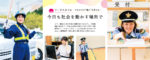 リビング和歌山2025年10月18日号「ワークスタイル -これからの“働く”を考える- 今日も社会を動かす場所で」