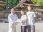 歴史ある音無茶を復活させる<br/>若い農家の挑戦が始まる<br/>Natsumi Chatsumiがクラファンで注目