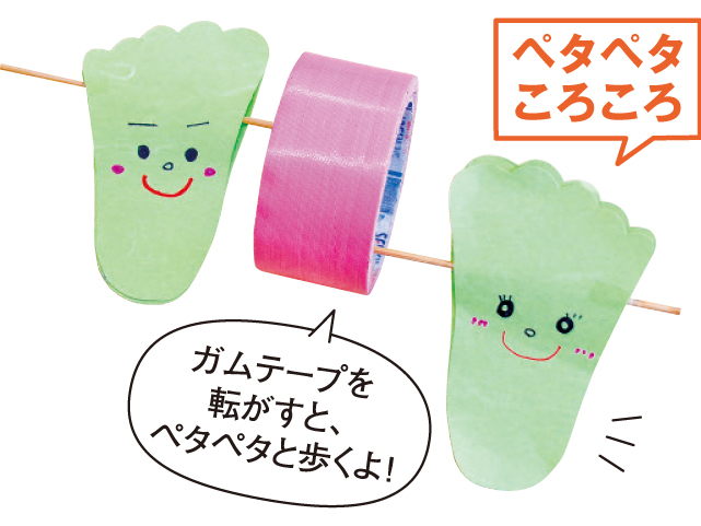 こぴちゃんの手作りおもちゃ「ペタペタころころ」