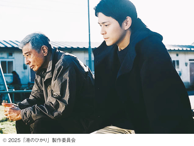 © 2025「港のひかり」製作委員会