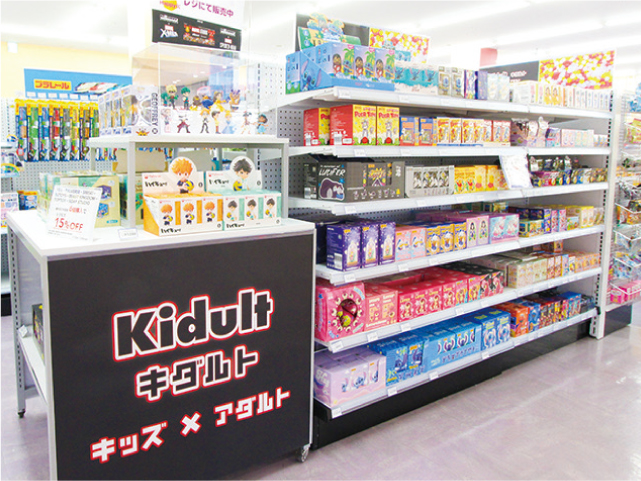 トイザらス・ベビーザらス和歌山店