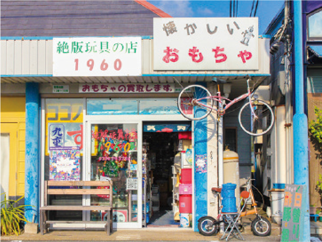 絶版玩具の店1960