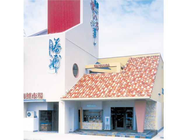 マグロとせいろ蒸し料理 勝浦外観