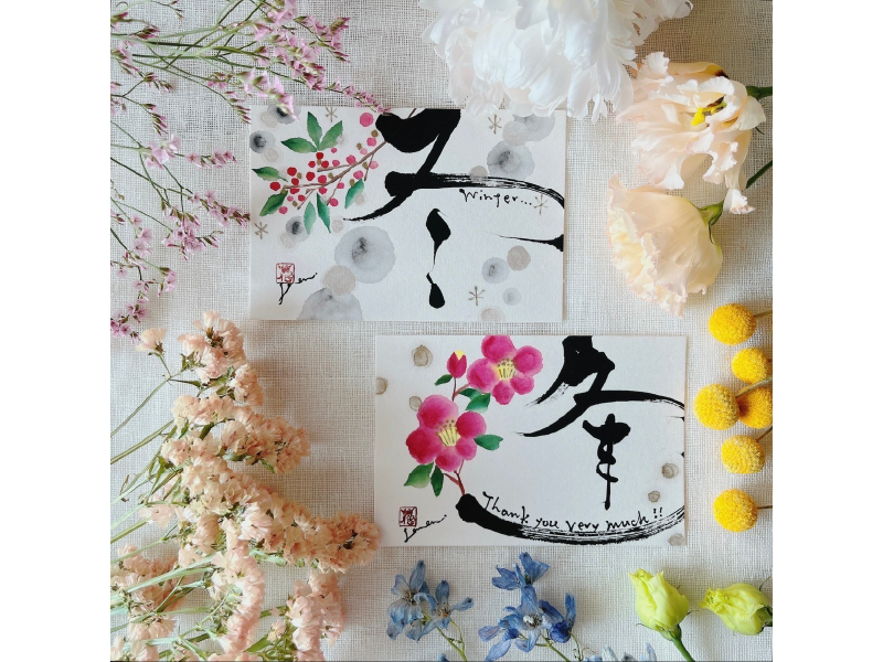 リラクゼーションサロン　ショコラ