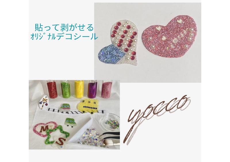 yocco（よっこ）