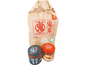 鬼米(おにまい)・鬼味噌セット