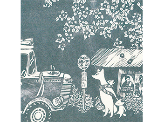 上岡よりえ 木版画展