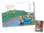 ことばで広がる絵本の世界<br/>「津波！！ 稲むらの火 その後」