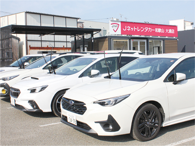 車種豊富・補償充実の「頼れる足」<br/>観光やビジネス、日常利用にも