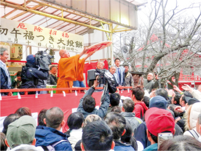 紀三井寺(和歌山市) 初午福つき大投餅