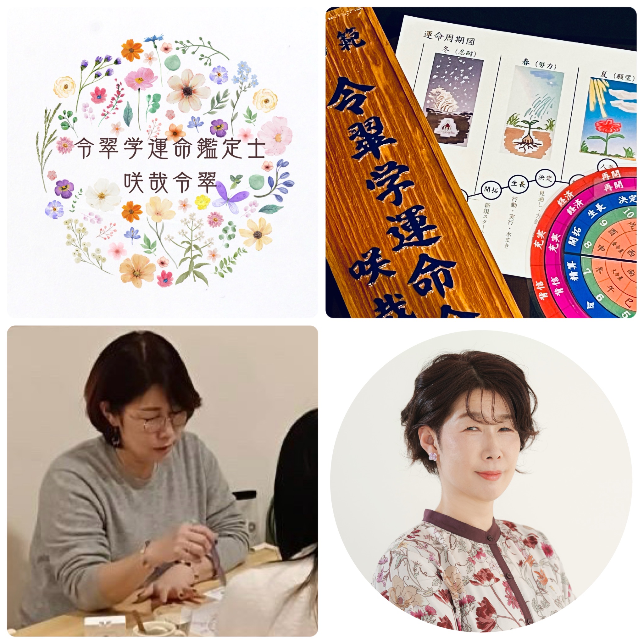 カバラ×数秘術×タロットカード鑑定