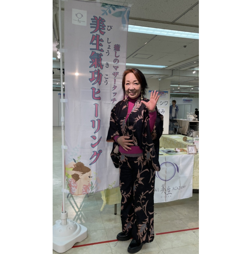 脳内セラピー、他|美生氣功ヒーリング