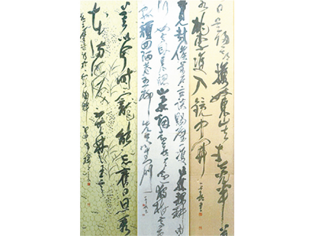 天石東村の書 壮年期作品展