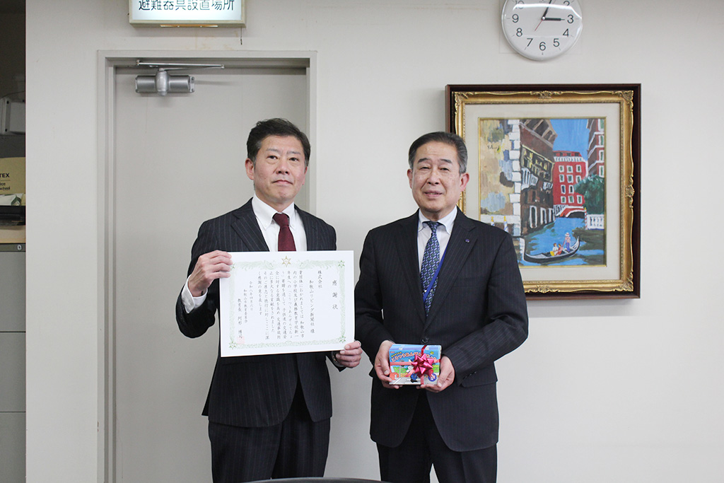 新小学1年生に配布される「こうつうあんぜんてちょう」