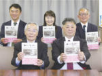 小雑賀の歴史をひも解く<br/>豊臣秀吉らの“紀州征伐”を特集<br/>「紀州文化の会」が『あがらの和歌山』最新刊を発行