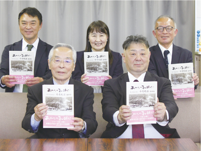 小雑賀の歴史をひも解く<br/>豊臣秀吉らの“紀州征伐”を特集<br/>「紀州文化の会」が『あがらの和歌山』最新刊を発行