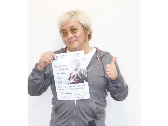 原田真二さん