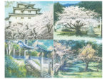 4人展